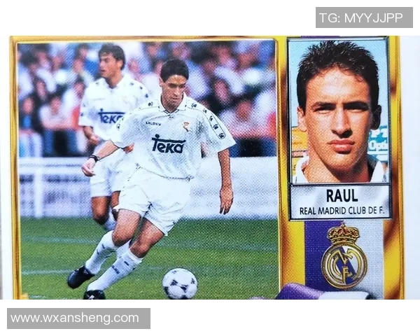 劳尔：从伯纳乌到世界足坛的传奇足迹与不朽影响