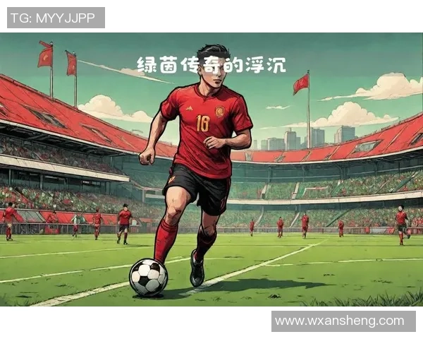 十年前的足球传奇球星盘点：那些曾经闪耀绿茵场的英雄们